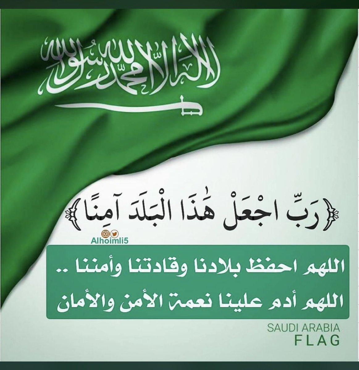 ابو عثمان البدراني (@abuothman2015) on Twitter photo 