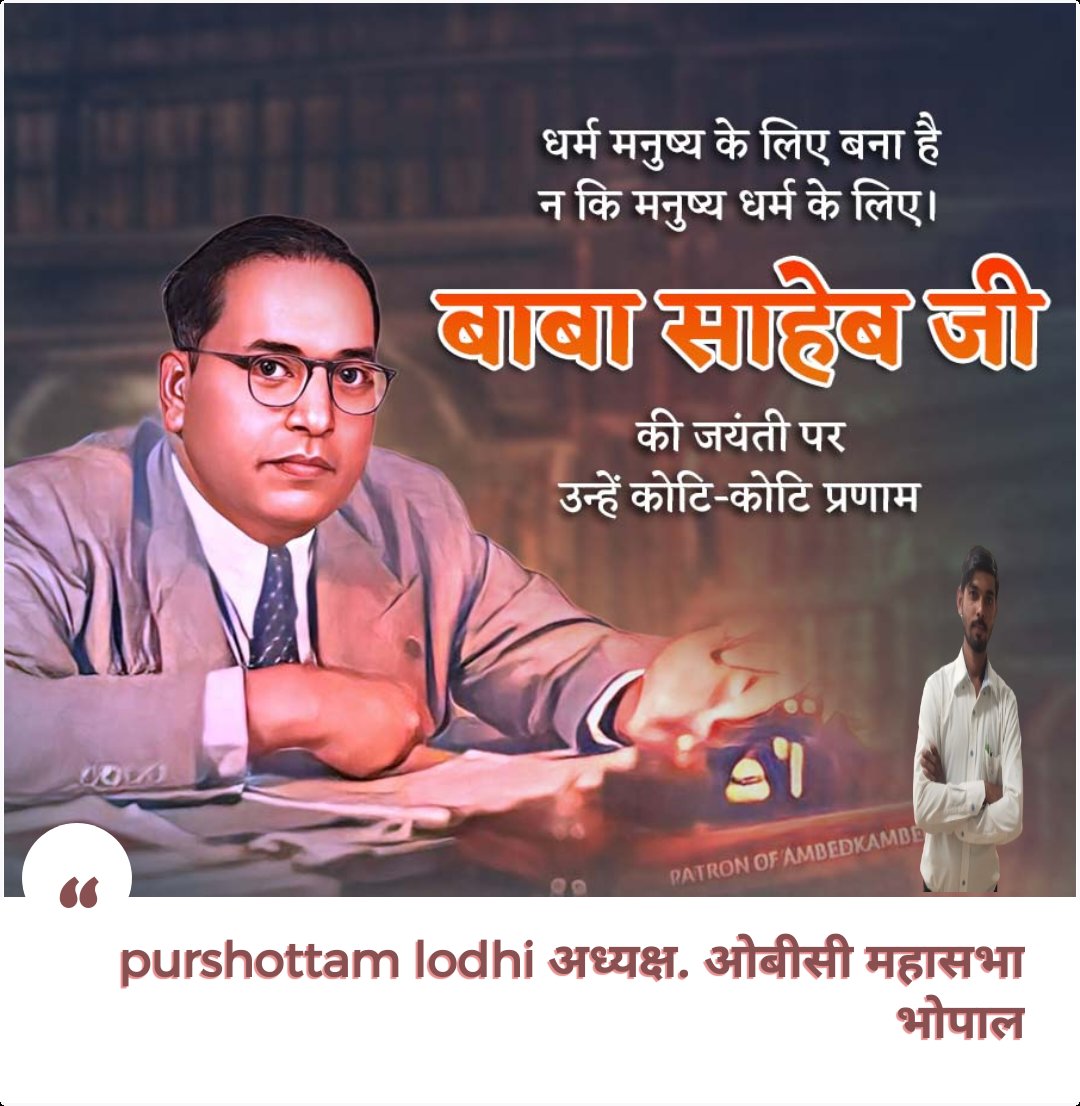 Koti koti naman