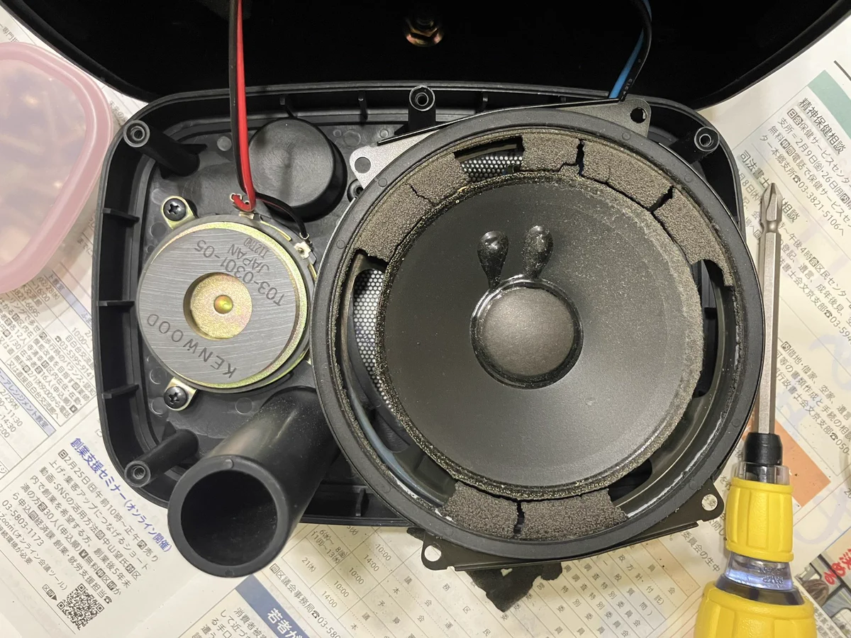 KENWOOD CM-9 2ウェイスピーカーシステム ペア GLI7PCFaEAAQJDV?format=webp&