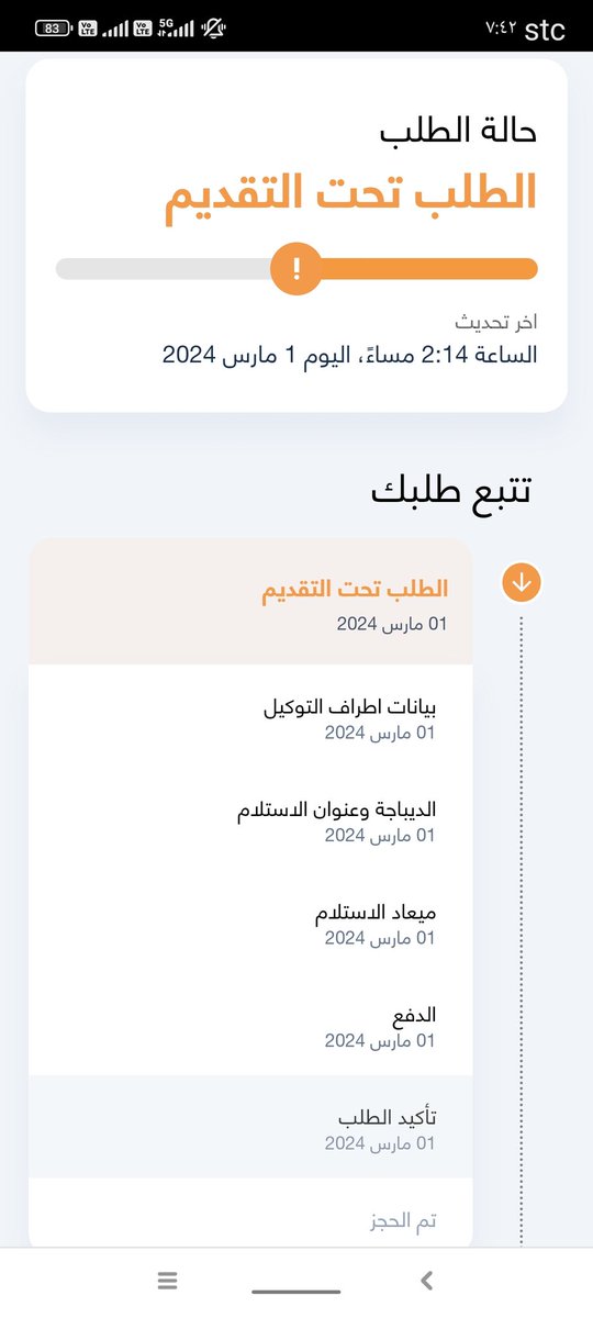 أبو القاسم الصنباوي tweet media