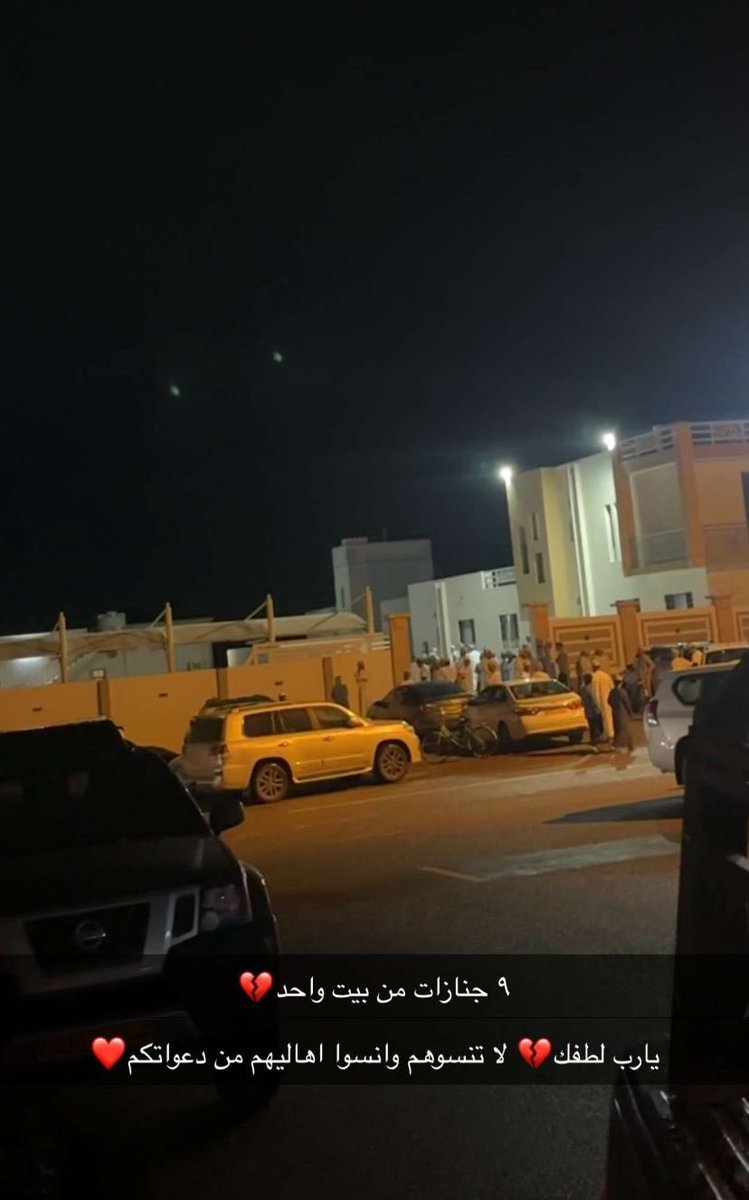 Khaled_Ssaif's tweet photo. ان لم يكن هذا الحدث الجلل ك��فِ لمسائلة الوزيرة وكل صانع قرار في المنظومة التعليمية والارصاد الجوية والوقوف على الخلل الذي حصل وضعف التنسيق والى اين وصل.:
فما هي الشفافية❓
وماهي المحاسبة❓
وماهو العدل❓

" إِنَّا لِلّهِ وَإِنَّـا إِلَيْهِ رَاجِعونَ "

#وزاره_التربيه_والتعليم #منخفض_المطير