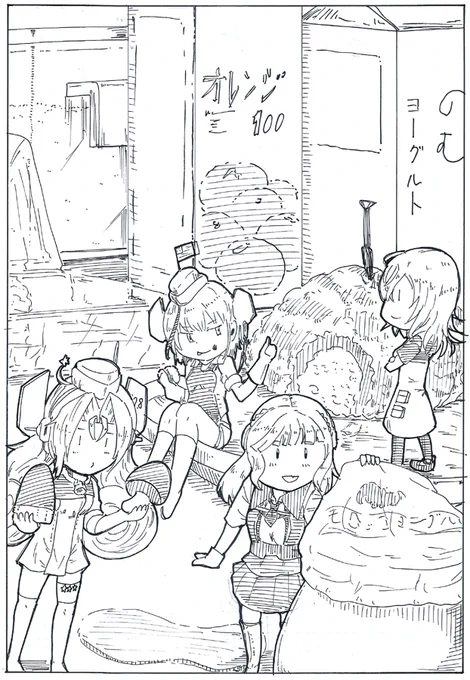 ボタモチオハギ・マイナーズ 