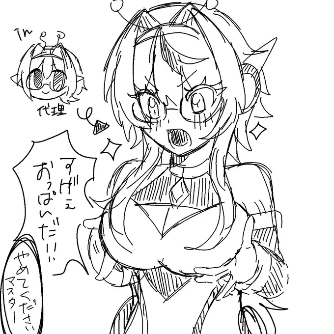 #雨夜の創作 
みぞミゾ入れ替わり 