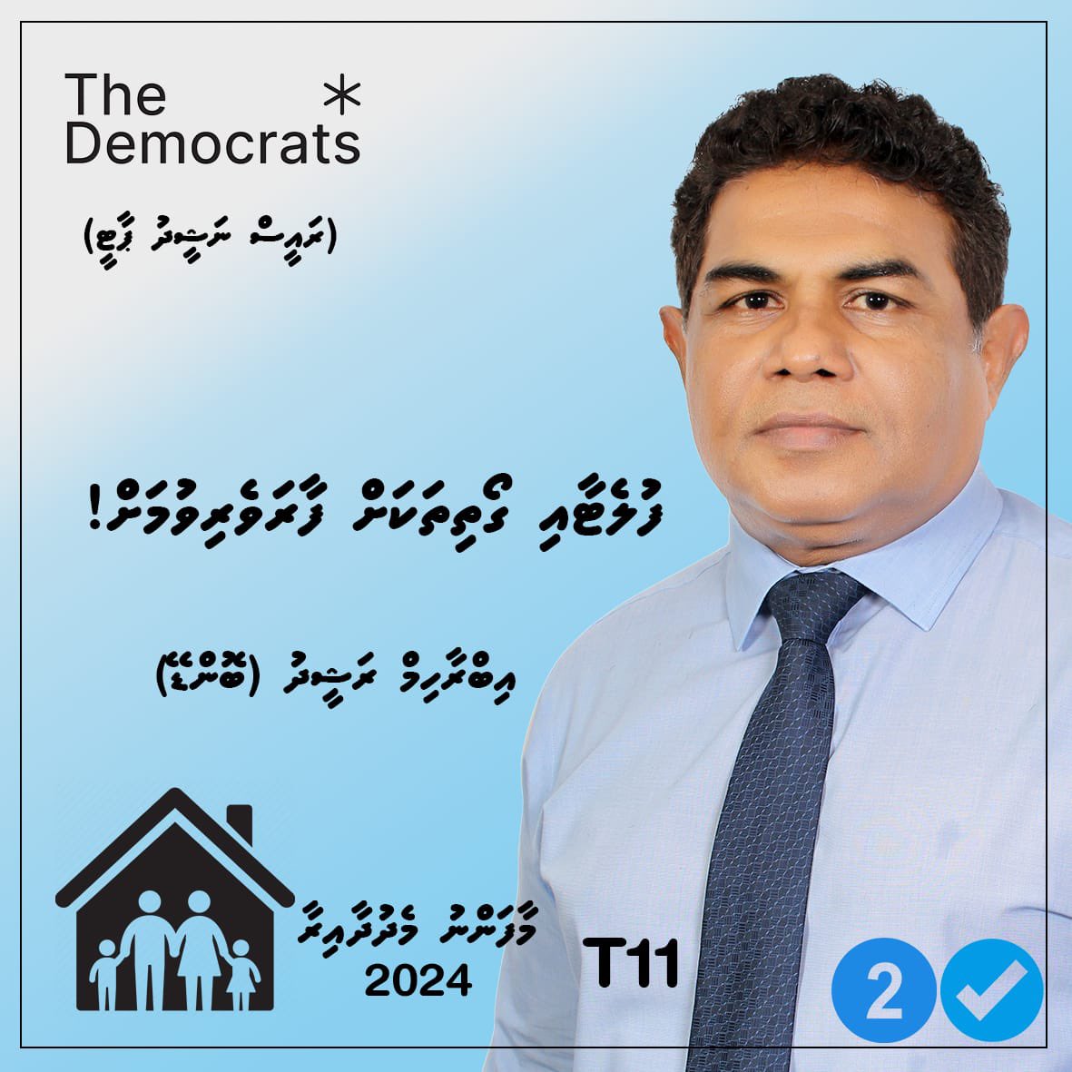 SALLI 🎈. 🇲🇻 tweet media