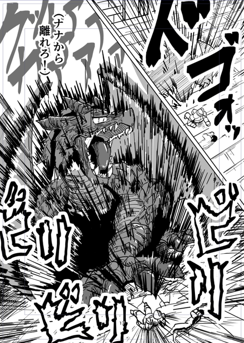 ※エロ漫画の導入です
がりがり描くの楽しい😎 