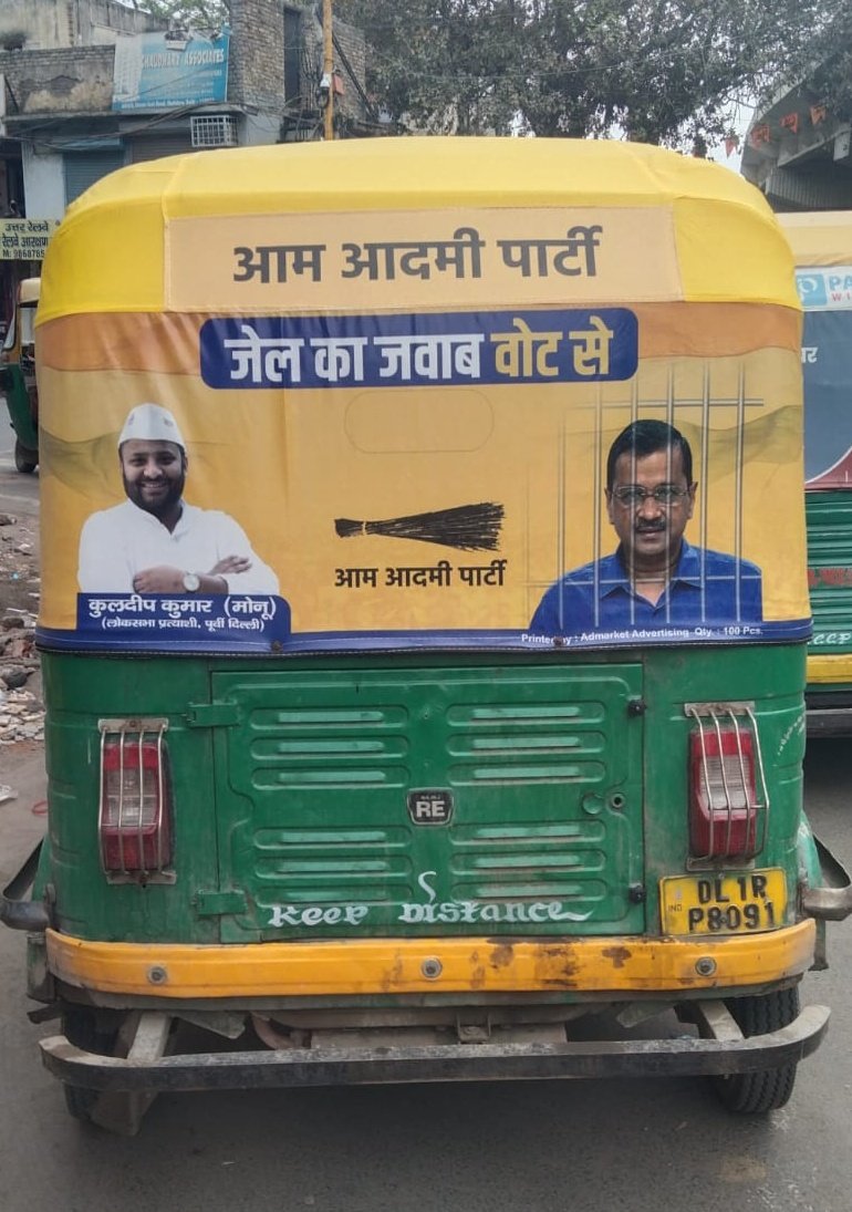 One of the most loyal voting block of AAP in Delhi, autorickshaw drivers join the AAP campaign against the Dictator.