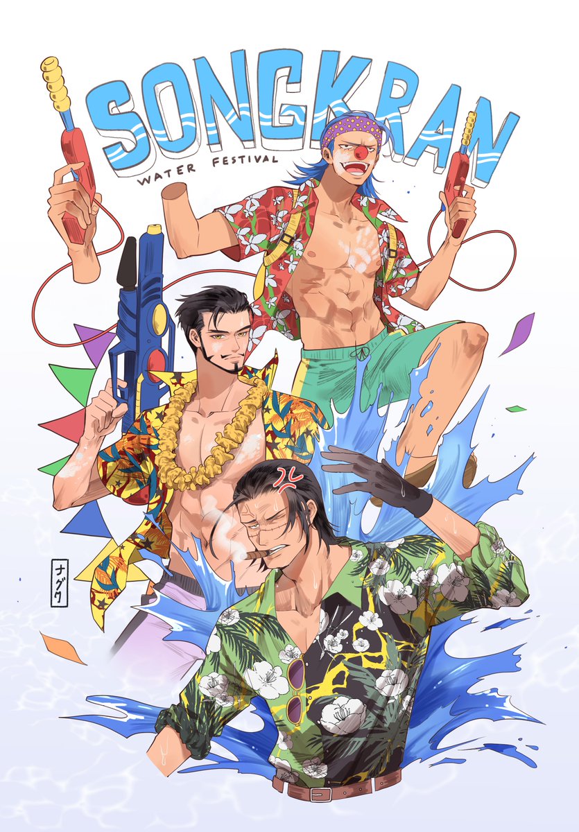 Happy Songkran Festival！ ครอสกิลด์เล่นน้ำสงกรานต์ (แต่มีคนนึงไม่อยากเล่นแหละดูทรง)