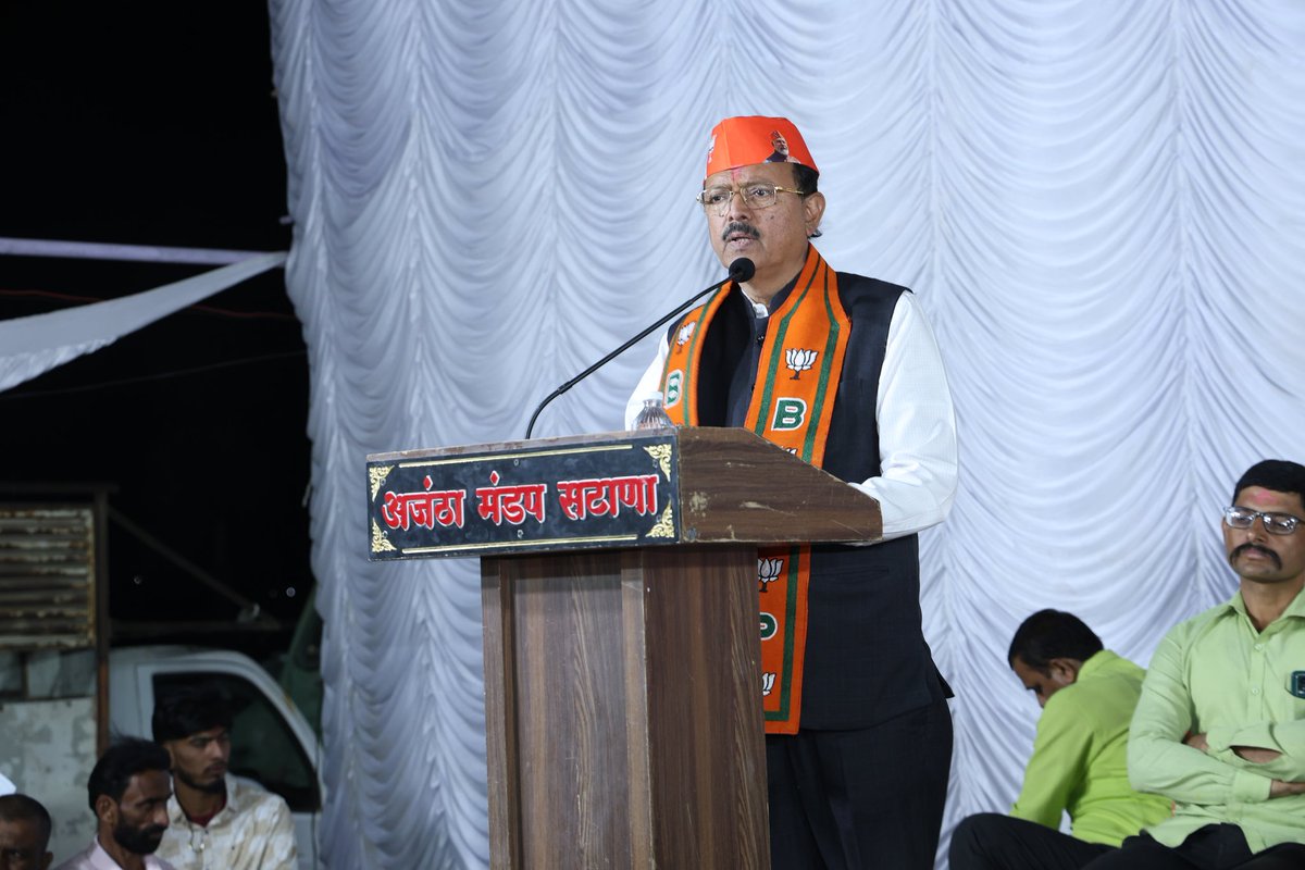 DrSubhashMoS's tweet photo. यावेळी बोलताना, मागील १० वर्षात मतदारसंघातील मार्गी लावलेल्या विविध सिंचन प्रकल्पाविषयी माहिती दिली तसेच पुढील काळात सर्व उर्वरित सिंचन प्रकल्प पुर्ण करणे व नार पार सारखा मोठा सिंचन प्रकल्प मार्गी लावणे मतदारसंघाचा सर्वांगीण विकास करणे हेच आमचे ध्येय आहे आणि त्या ध्येयपुर्तीसाठी https://t.co/qove3lk3f3
