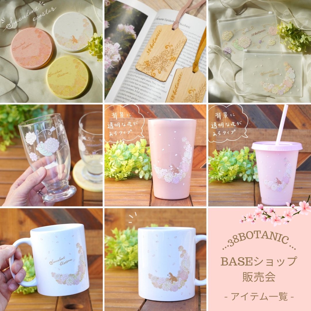 hacchi1222's tweet photo. https://t.co/8ZgechfFpN 

多肉モチーフ オリジナルグッズ
春の販売会がスタートしました😊🌸

よろしければ覗いてみてください♪ https://t.co/YlcUADICIA