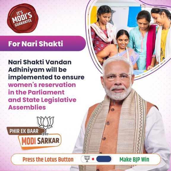 SobhaBJP's tweet photo. Grateful to PM @narendramodi for prioritizing Nari Shakti in ‘Modi Ki Guarantee Sankalp Patra 2024’! Empowering women from education to entrepreneurship.
In laying the vision for Viksit Bharat, BJP prioritises empowering youth, uplifting women, supporting farmers, and supporting the poor.
#modiyudeguarantee #Sobha4Alappuzha #ആലപ്പുഴയുടെശോഭ #Alappuzha #Kerala #Modi #BJP