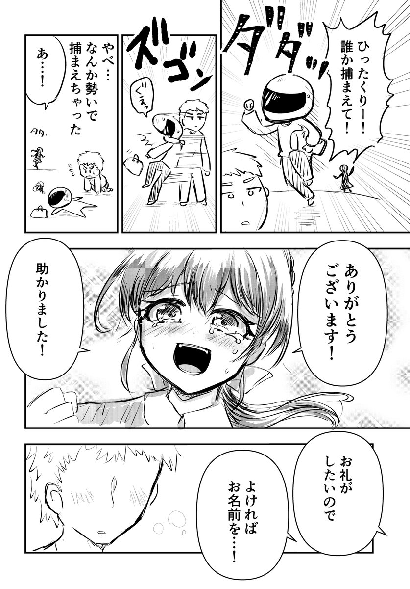 2/2 