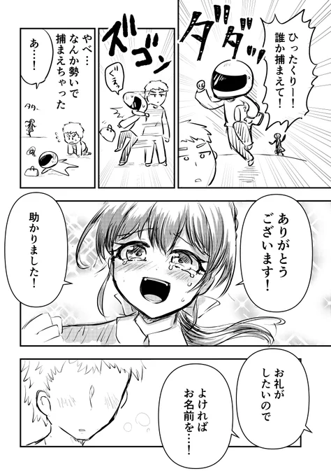2/2 
