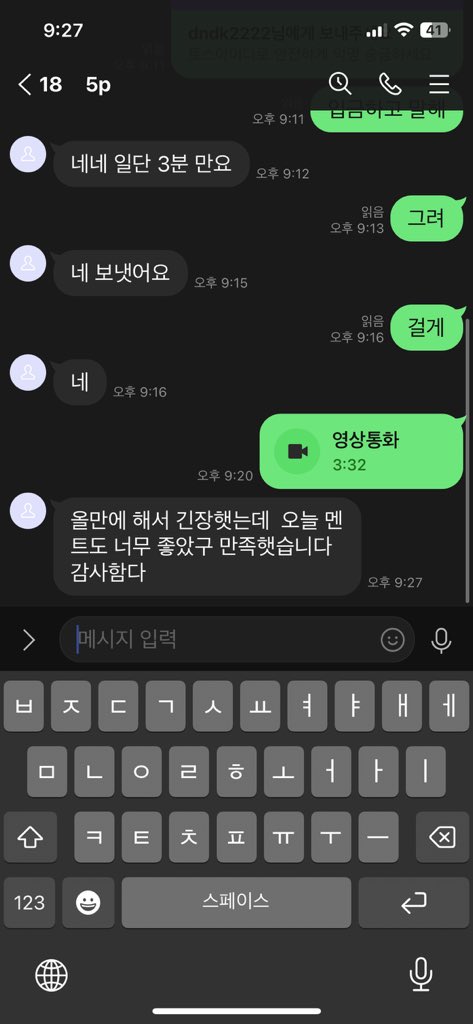 Fdalsdk_l's tweet photo. 오랜만에 와서  질질 싸는것 봐 ㅋㅋㅋᩚ 
귀여워 https://t.co/5sKuXdD5FN