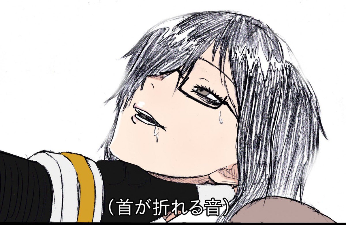 後輩 