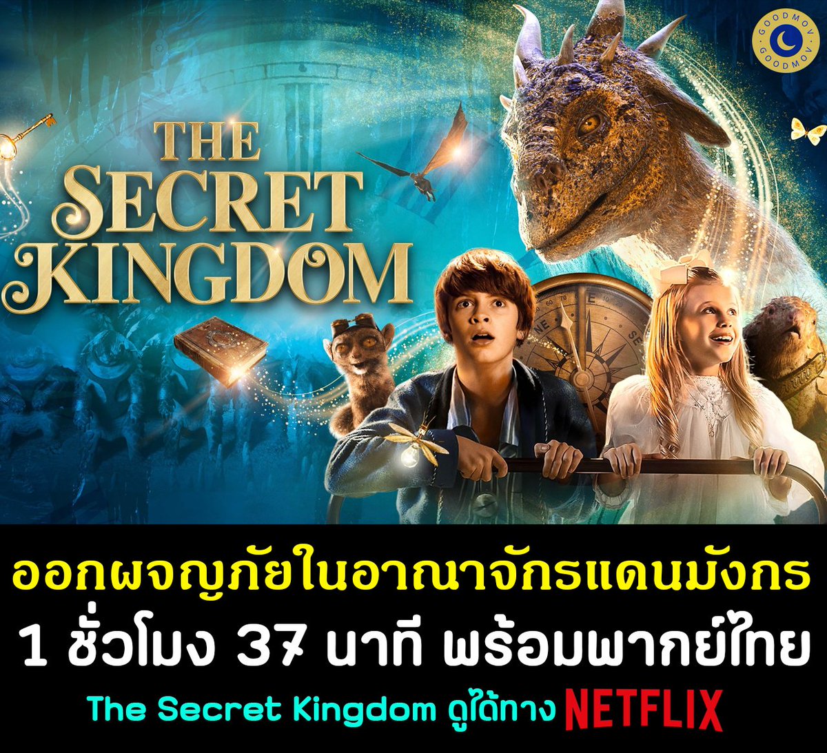 _goodmov_'s tweet photo. (❁´NETFLIX UHD 4K 30 Day ความชัดสูงสุด`❁)

❝ รีทวิต เหลือ55 บาท ❞
ราคาเต็ม 65
ทีวี 75 บาท

✅จอส่วนตัว ไม่ติดยืนยัน✅
ประกัน 30 วัน
รับเคลม กรณีโดนเน็ตฟลิกปิดบัญชี 
แอคนอกมีซับไทย/พากย์ไทย
ไม่ต้องใช้vpn
ต่อเมลได้

#หารnetflix #หารเน็ตฟลิกซ์ #หารnetflixราคาถูก #netflixราคาถูก https://t.co/a1HcM5uC0s