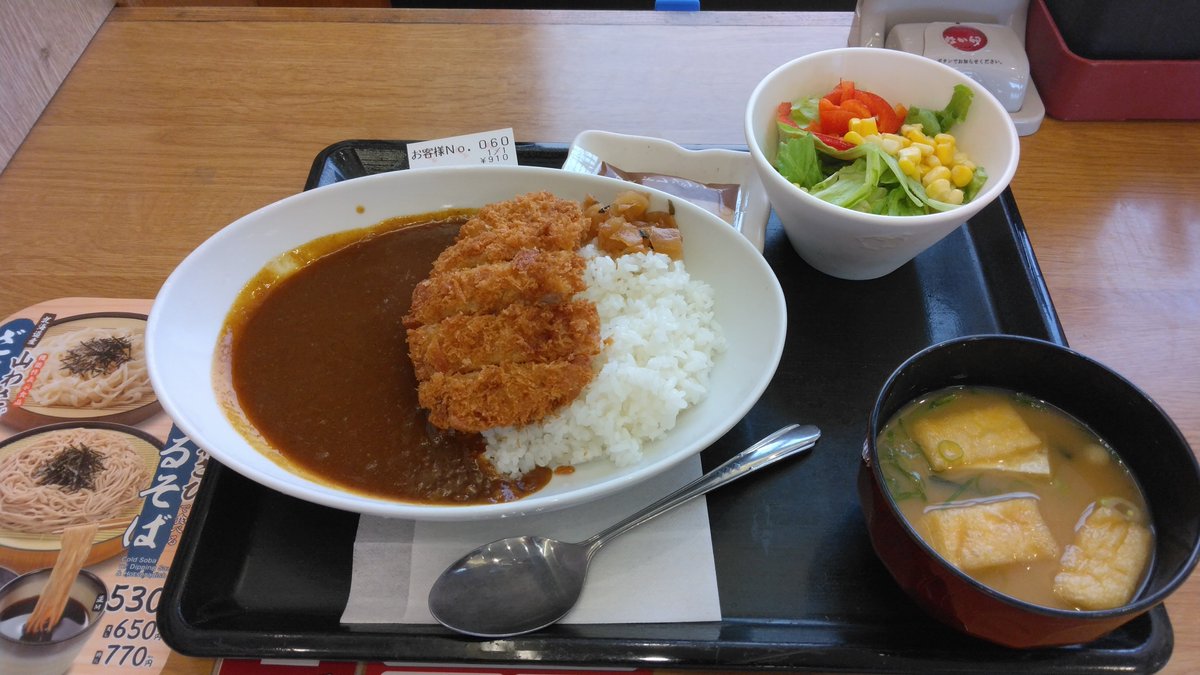 私、カレーは辛口ですな。 #マサララジオ