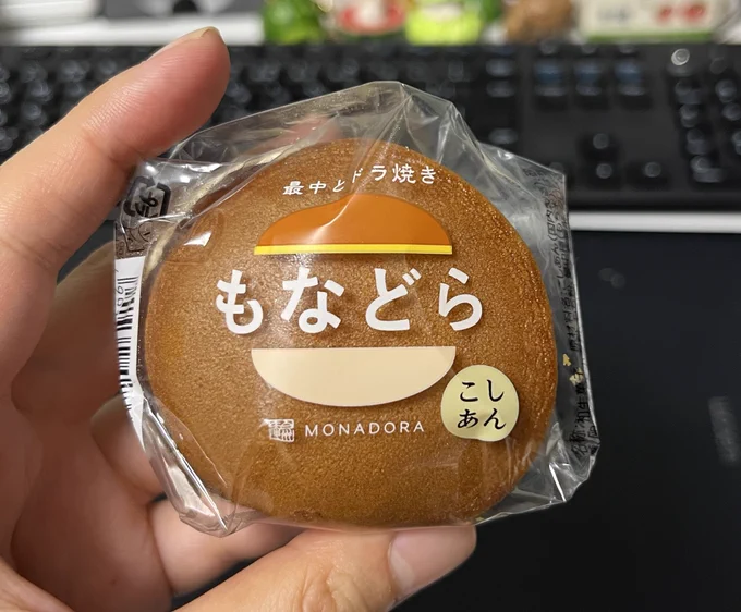 最中×どら焼きかと思ったら物理的には逆だった 