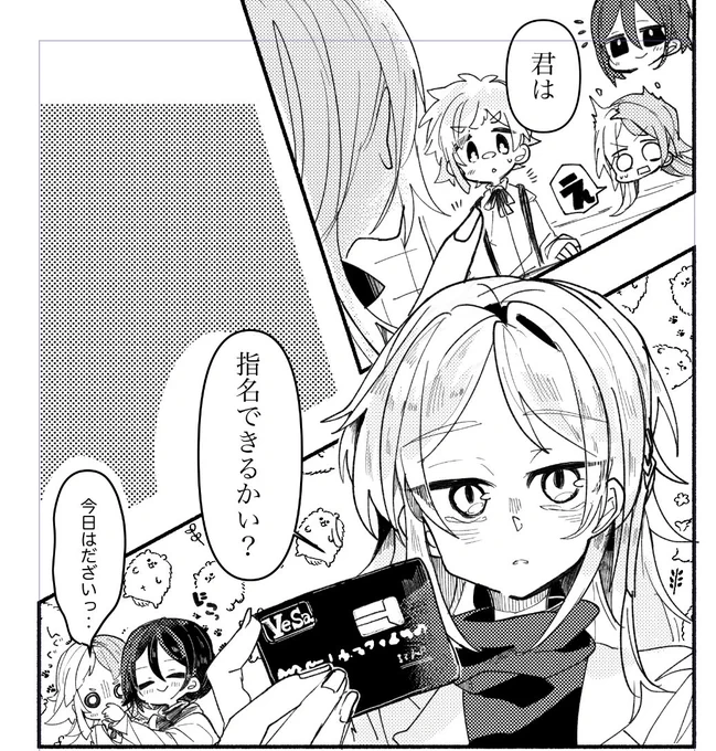 原稿…終わらなさすぎん…筆遅くて涙出る 