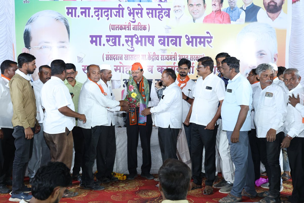 DrSubhashMoS's tweet photo. विकसित भारताचा संकल्पपुर्तीसाठी लोकसभेत प्रचंड मताधिक्याने माननीय पंतप्रधान श्री.@narendramodi जी यांच्या नेतृत्वात भाजप प्रणित एनडीए सरकारला निवडुण द्यावे व त्यात धुळे मतदारसंघात मोठ्या मताधिक्याने विजय मिळवण्यासाठी आपन साथ द्या असे आव्हान उपस्���ित शेतकरी वर्ग व नागरीकांना केले. https://t.co/VWZtniVwTO
