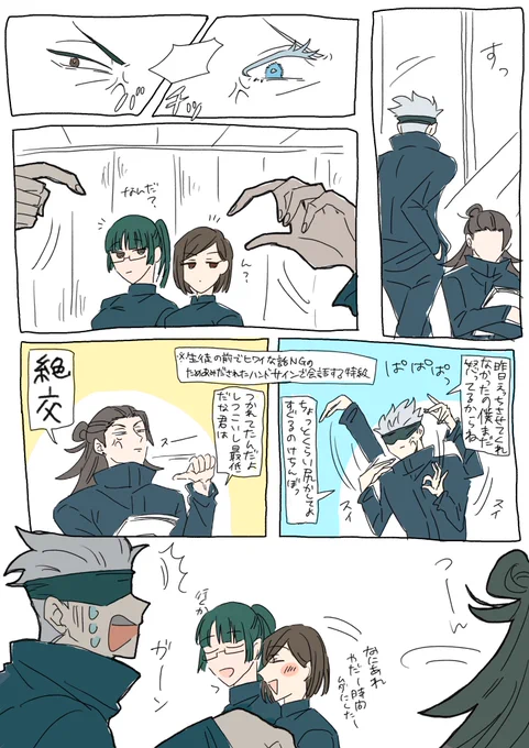 ※五夏 