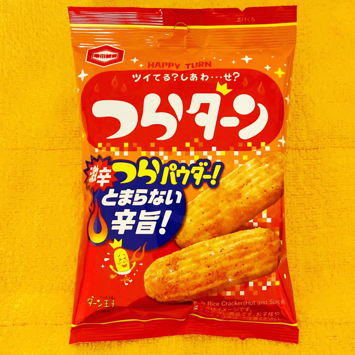 MakaiShouden's tweet photo. 今日一食目…。🤣
#日曜出勤 #12時間労働後の #今日一食目 #夕食代わり #亀田製菓 #今年は嘘じゃありません #35g #ハッピーターン #つらターン #給料日まで #あと1日 #🤣 https://t.co/JUwiODQ3o8