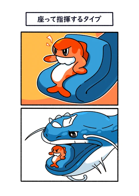 座って指揮するタイプのシャリタツ
#ポケモン #Pokémon #イラスト #ポケモンSV 