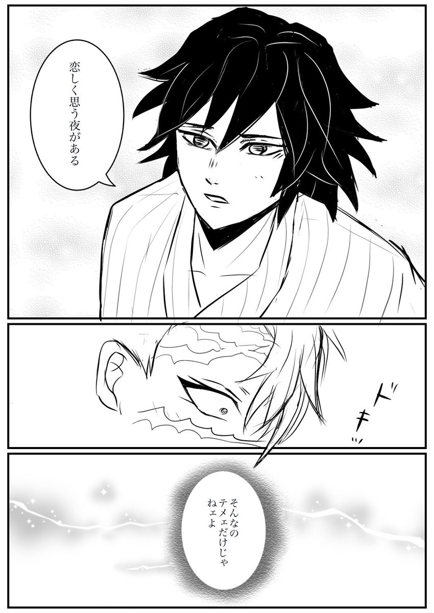 あれはなかった事なのか②

ズッ友じゃ足りない... 