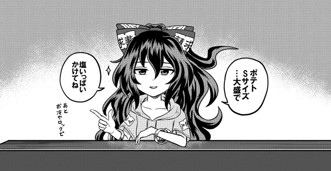なんか通ぶってるめんどくさい客
#4月14日は紫苑の日 