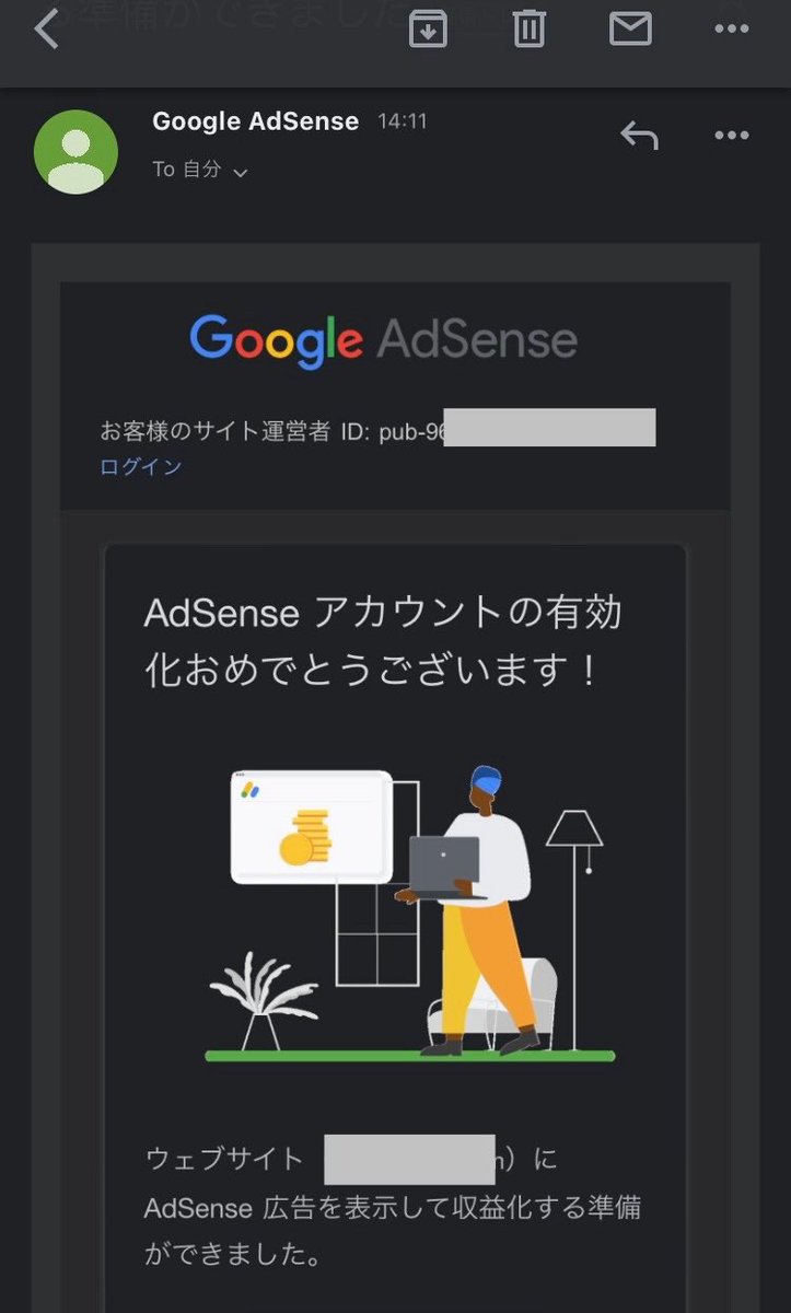 ついにアドセンス受かった❗️

ビックリし過ぎて10度見くらいした(笑