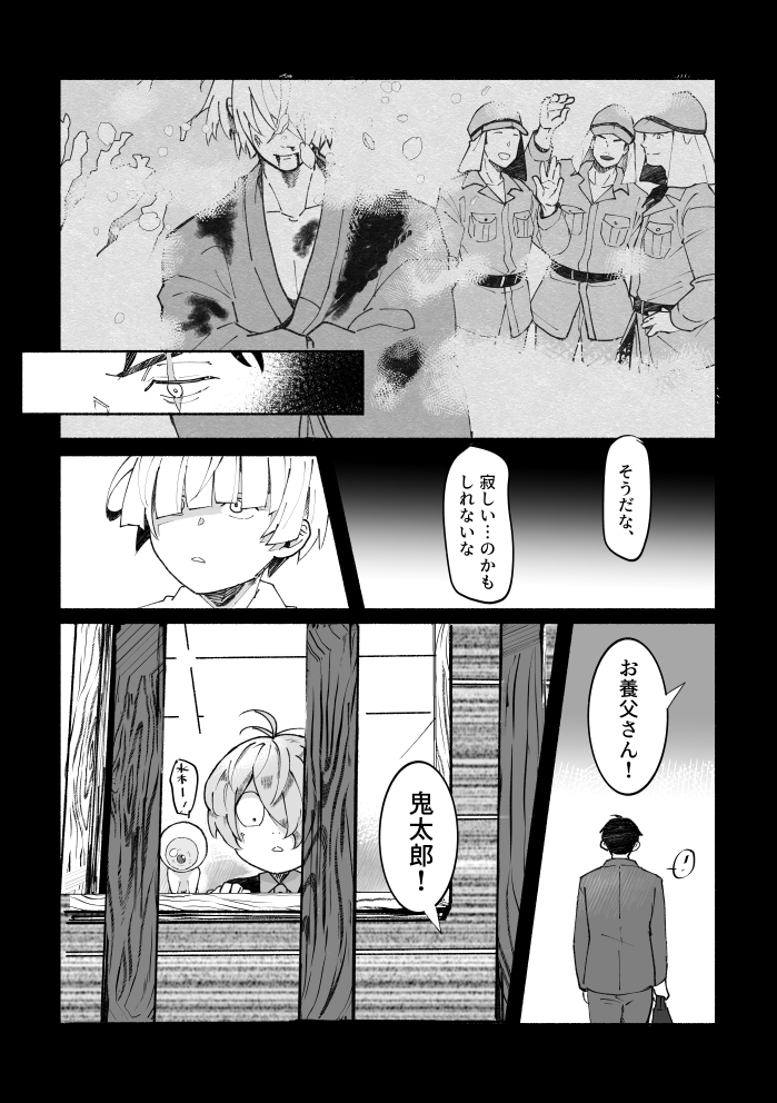2/3
サンプルは飛び飛びです 