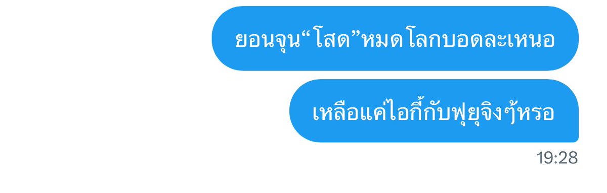 กี้🎂องค์ชายนิ้ก (@yeonjunwishx) on Twitter photo 