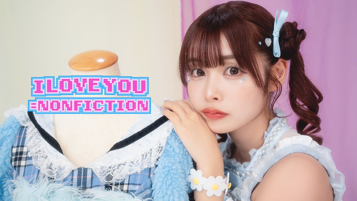 Nonfic_official's tweet photo. 【MV公開🎬】

I LOVE YOU＝NONFICTION / のんふぃく！
https://t.co/zJD0DYvhxc

ドキがムネムネやばい心拍上昇💓

#のんふぃく https://t.co/S1hojSxVtc