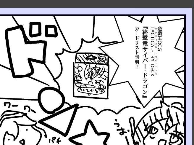～予告編～ 
