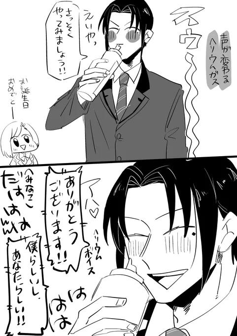 色気ZEROのやのマリ
誕プレ面白すぎた 