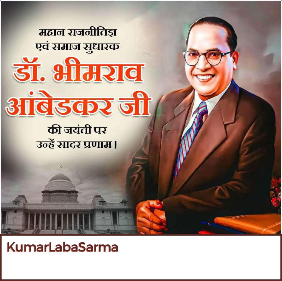 #BRAmbedkar #BRAmbedkarJayanti