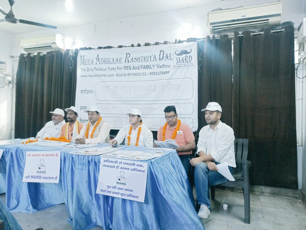 MardParty's tweet photo. The only political party across India fighting for Men's Right. Spread the word across the globe and Join the movement #Mardkadard. Make this hashtag trending @BakraofDv @cskkanu @BiassBreaker @GSBorikar @dentindia @godseye321 @ForMenIndia_ @NCMIndiaa @JusticeGender https://t.co/sWzwnO87I4