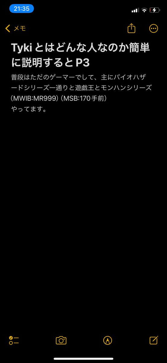 rumble_tyki's tweet photo. 最近フォロワーさん増えたので自己紹介として載せときます。 https://t.co/AAzVfACQSZ