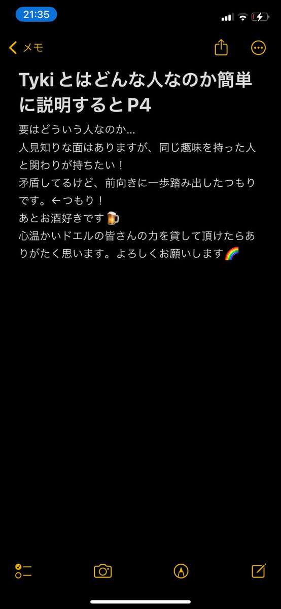 rumble_tyki's tweet photo. 最近フォロワーさん増えたので自己紹介として載せときます。 https://t.co/AAzVfACQSZ