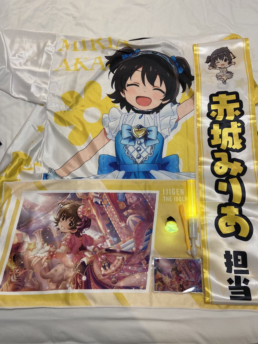 hobby8119's tweet photo. みりあ誕生日おめでとぉぉぉぉ！！！
みりあコンプはもう安定として、高名称号！イベント3桁！法被！
去年から色々達成出来た気がする(｀・ω・´)
Pへの道まで後少し…！
来年こそは…🙂
みりあももうお姉ちゃんからママかぁ(´･Д･)
#赤城みりあ誕生祭2024
#赤城みりあ誕生日 
#赤城みりあ生誕祭2024 https://t.co/SPs9MWYX05
