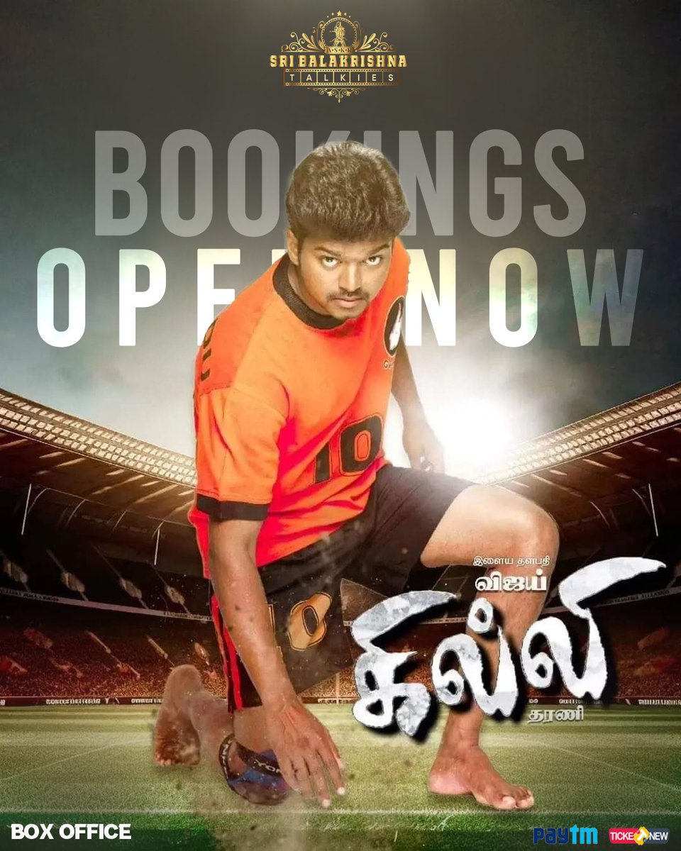 #ThalapathyVijay 's Vintage Blockbuster #ghilli Bookings open now at the box office and Paytm Ticketnew app. Book your tickets now. #SBKTalkies #ReRelease #Trisha #IlayathalapathyVijay