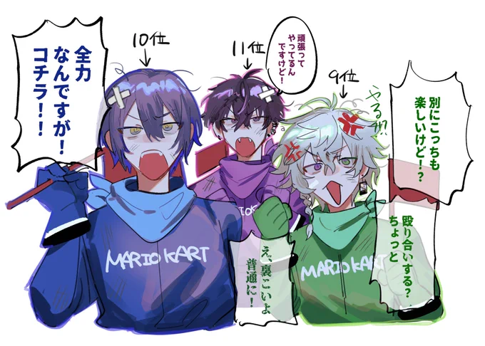 ビリッケツ3人衆良かった
#サイキペイント 
#叢雲掲示板 
#ドロウイング 