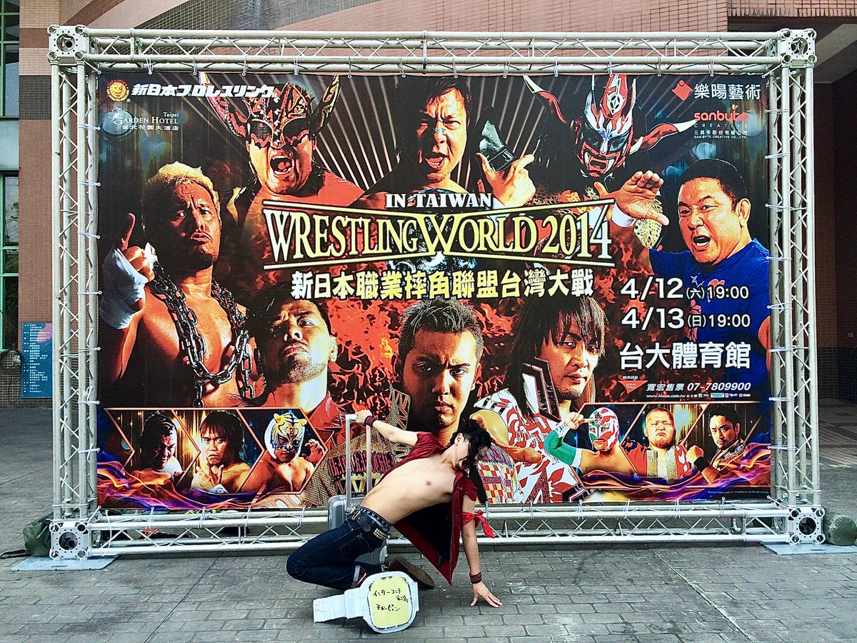 2014.4.12
#njpw #NJTaiwan