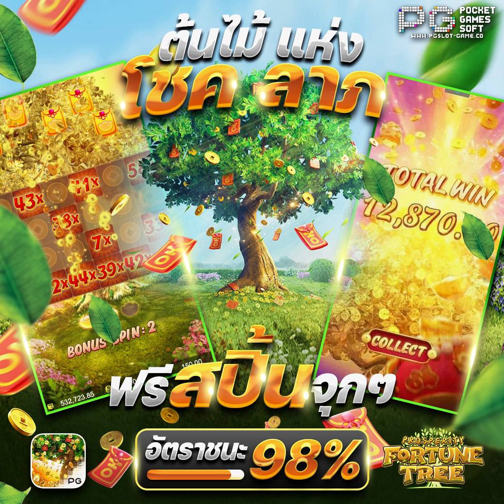 NamoThangm80175's tweet photo. คอบโบ ฟรีสปินแบบจุกๆ💕
 ทุนน้อยก็สามารถคว้ารางวัลใหญ่ได้🥰🔥
✅ ฝาก+ถอน Auto รวดเร็วทันใจ

📌สมัครฟรีคลื๊ก https://t.co/Zc4nOGz7Te

#สล็อตเกมส์ #เกมส์พีจี #เว็ปสล็อต #เว็ปตรง #สล็อตเล่นง่าย #สล็อตเกมใหม่ https://t.co/QFIPwCujRB