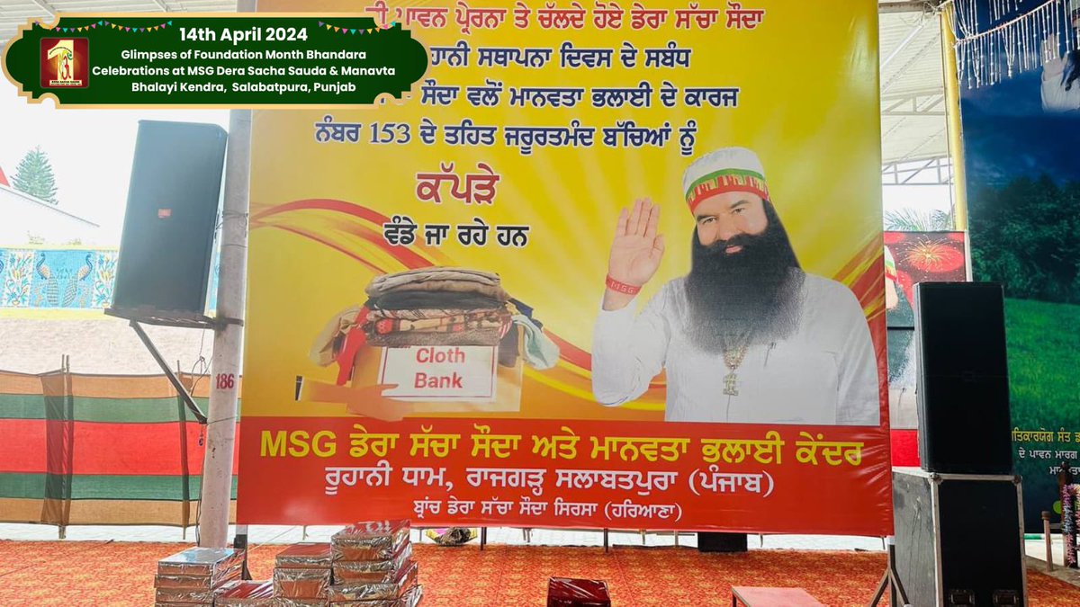 DSSNewsUpdates's tweet photo. Enjoy the divine vibes of the Foundation Month Bhandara Naamcharcha in Salabatpura, Punjab. From soulful shabads to welfare works, every moment venerated the profound impact of Guruji's teachings, and all paid heartfelt gratitude to Revered Saint Dr. MSG. Check out the glimpses here!
#FoundationMonth #Celebration #DeraSachaSauda #SaintDrMSG #RamRahim
