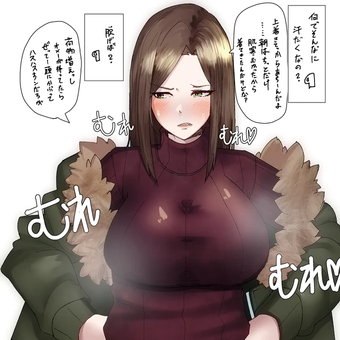 むれむれなたくみん

朝晩は上着いるかなあって感じの気温ですが、日中はもう動いてる人は長袖一枚でも暑いぐらいですよね

そんな感じの絵です 
