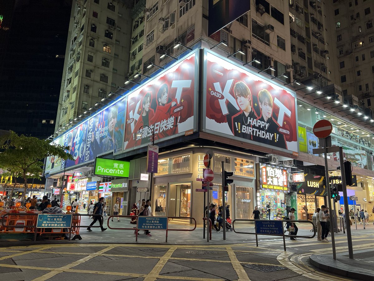 MIRRORのKeung Toは同じ誕生日なので、毎年ファンクラブの広告を見て勝手に親近感沸いてる。全ての企画あつめたら1億円くらいかかってそう...？ファンの資金力すごいなー。