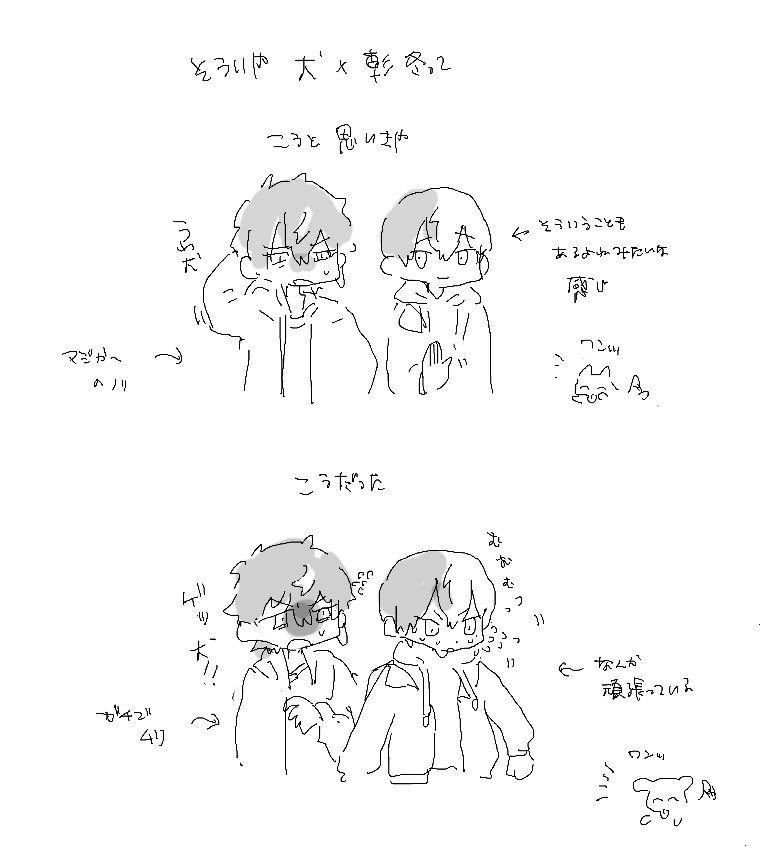 雑すぎ