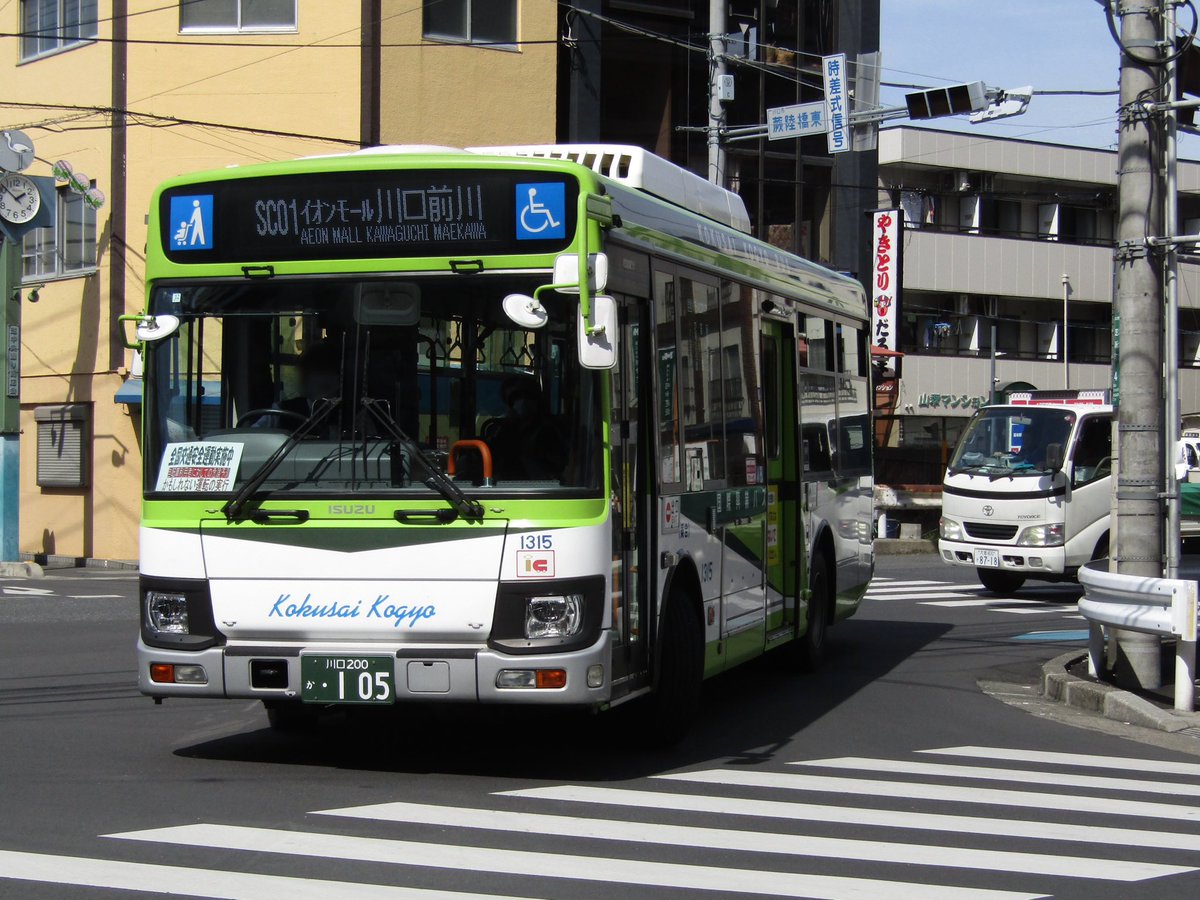 はな 2024/04/13 国際興業バス 鳩ヶ谷営業所 1315(川口200か105) SC01系統に