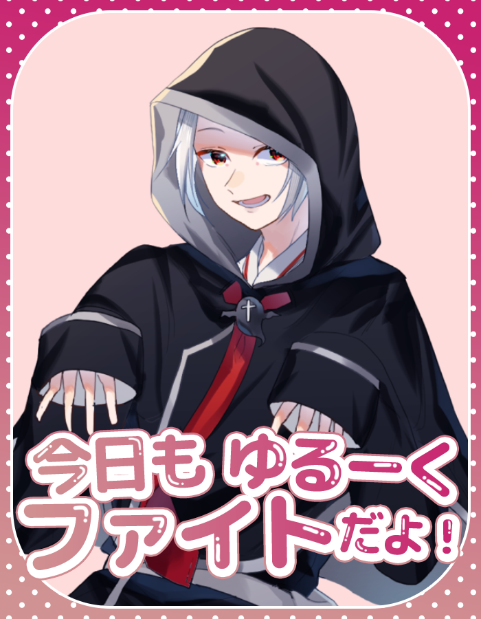 おはマトウ!
早寝(20:30寝)早起き(4:00)録音デイ(トレーニング含めて1時間半くらい)！
只今歌唱力集中強化週間でござ〜い、頑張るぞ！

みんなもゆるふぁい!
#初リプ・初絡み・時差リプ大歓迎
#歌い手さんMIX師さん絵師さん動画師さんとPさん繋がりたい