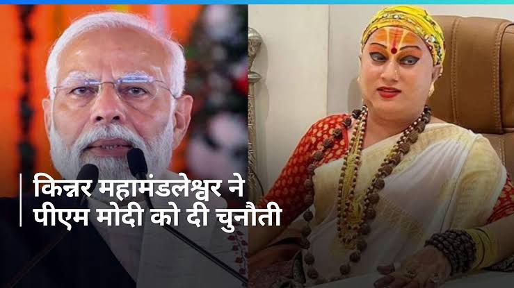 RAJAN MAURYA AZM tweet media